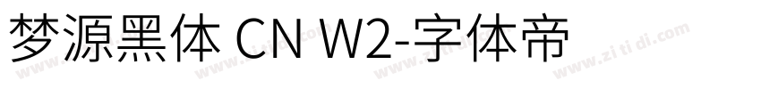 梦源黑体 CN W2字体转换